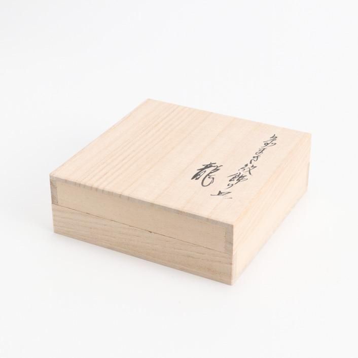 龍 うずまき紋 飾り皿｜野上映翠 - 縁煌 (えにしら) オンライン