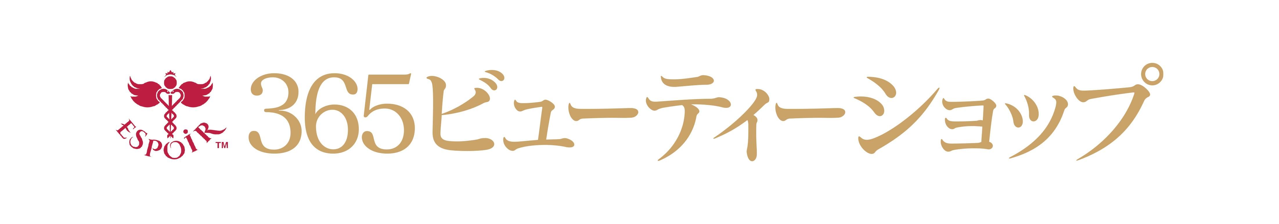 365ӥ塼ƥå