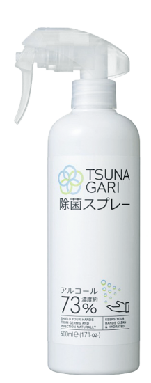 TSUNAGARI除菌スプレー3本セット - 365ビューティーショップ