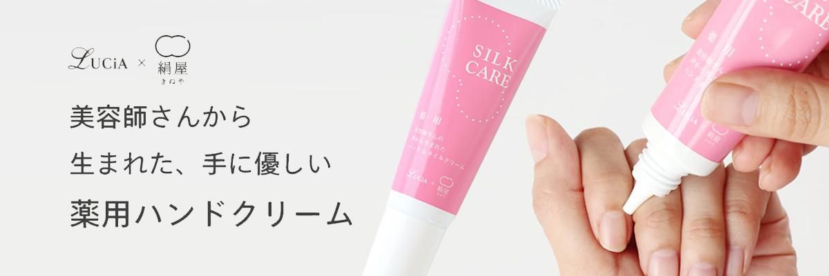 365ビューティーショップ