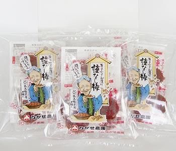 ラッキー出品！宮崎県産　無農薬　福じいちゃんの青梅　サイズ混合　箱込み約15キロ ラッキー出品！宮崎県産 無農薬 福じいちゃんの青梅 サイズ混合