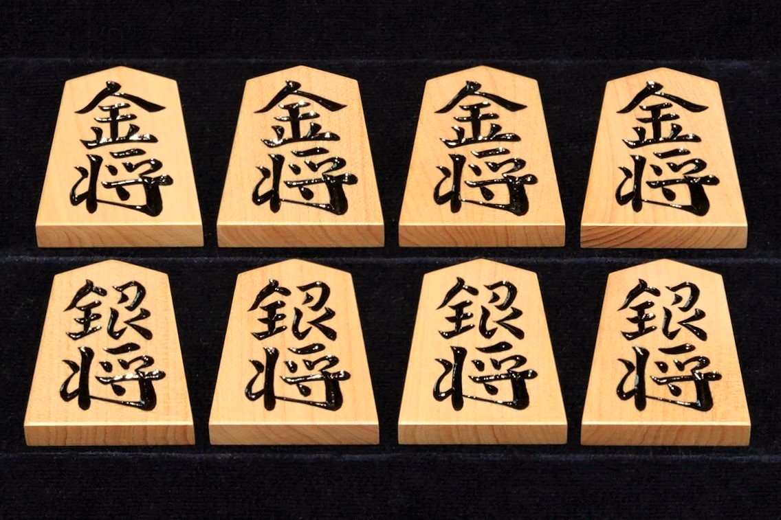酔棋作無剣紫檀色漆書（盛上）拭漆仕上将棋駒 ヤフー