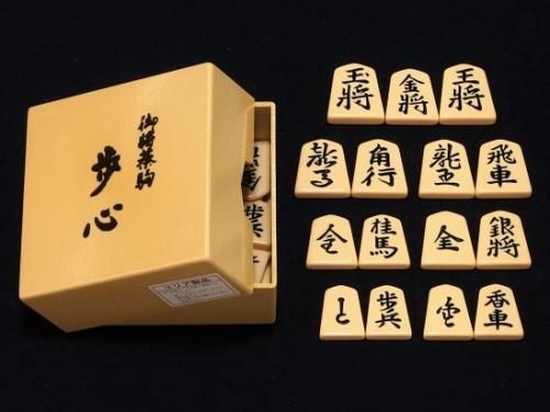 将棋駒・販売-中山碁盤店 将棋駒・販売-中山碁盤店