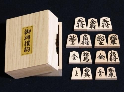 将棋駒・販売-中山碁盤店 将棋駒・販売-中山碁盤店