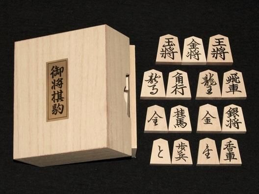 日本全国送料無料商品 特集 将棋 山上作 御将棋駒 味わい深かっ 売買 共箱 菱湖書 趣味 駒 木工、竹工芸