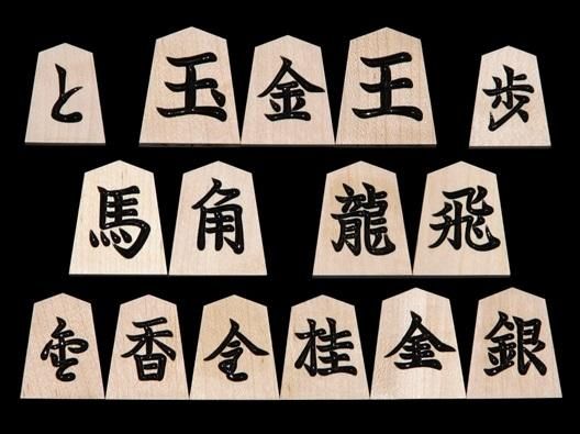 将棋盤の中山碁盤店