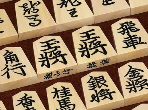 将棋駒・越山作・販売-中山碁盤店 将棋駒・越山作・販売-中山碁盤店