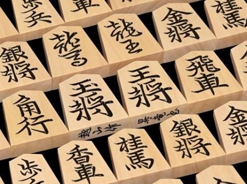 将棋駒・越山作・販売-中山碁盤店 将棋駒・越山作・販売-中山碁盤店