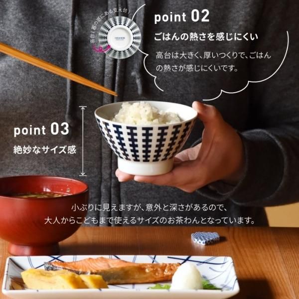 なつめ蒸碗 赤地紋 / ストライプ丸紋 | 和食器通販 有田焼 山忠
