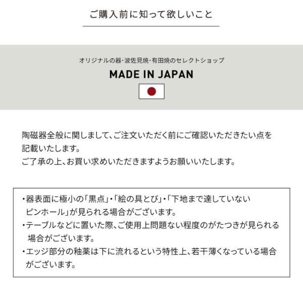swatch |小皿【 natural69】公式オンラインショップ swatch |小皿【 natural69】公式オンラインショップ