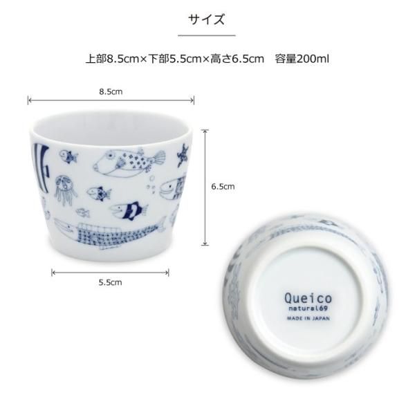 cocomarine｜カップ【natural69】公式オンラインショップ