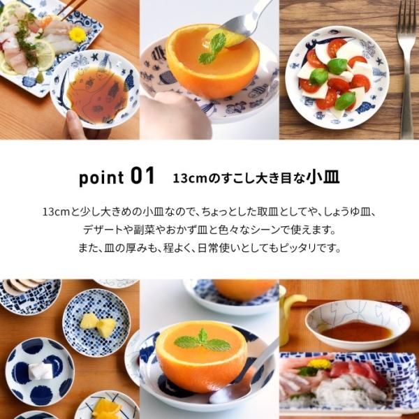 cocomarine｜小皿【natural69】公式オンラインショップ