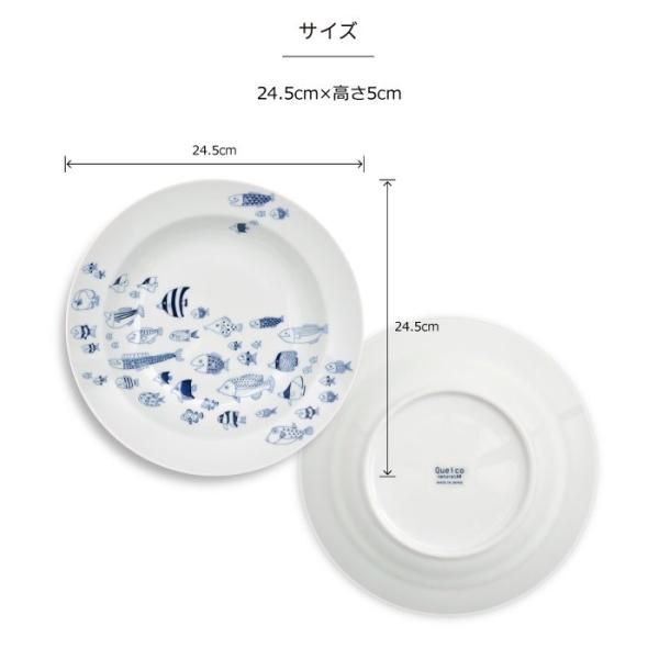 cocomarine|パスタ皿【natural69】公式オンラインショップ cocomarine|パスタ皿【natural69】公式オンラインショップ