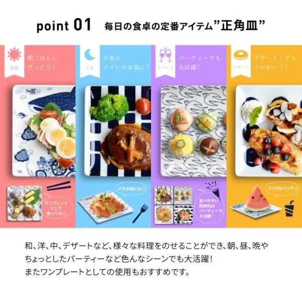 cocomarine｜正角皿【natural69】公式オンラインショップ