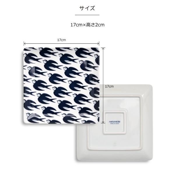 Janke｜正角皿M【natural69】公式オンラインショップ