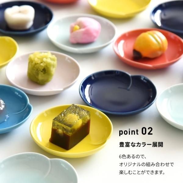 食器 ruriruri イロトリドリ｜桃皿【natural69】公式オンラインショップ