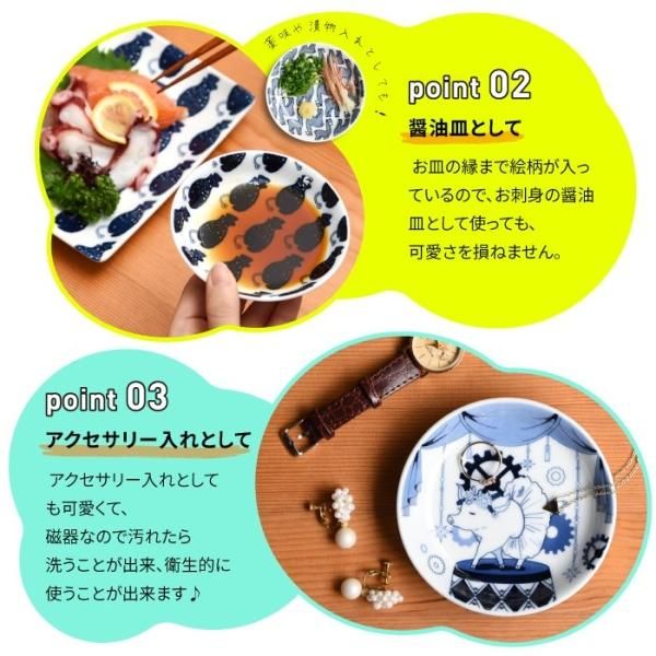 豆皿 Natural69 公式オンラインショップ 豆皿 Natural69 公式オンラインショップ