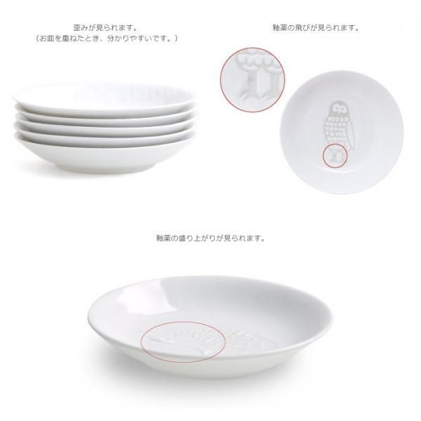 ZUPA white｜豆皿【natural69】公式オンラインショップ