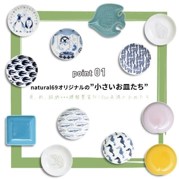 ZUPA white|豆皿【natural69】公式オンラインショップ ZUPA white|豆皿【natural69】公式オンラインショップ