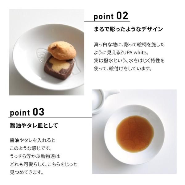 ZUPA white|豆皿【natural69】公式オンラインショップ ZUPA white|豆皿【natural69】公式オンラインショップ