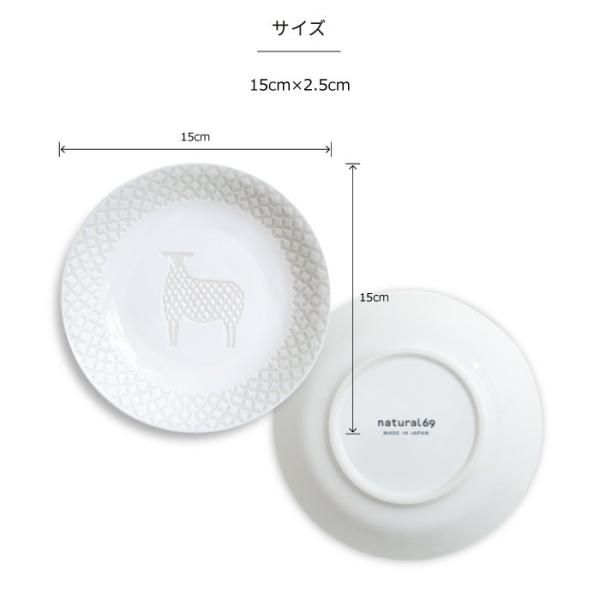 ZUPA white|取皿【natural69】公式オンラインショップ ZUPA white|取皿【natural69】公式オンラインショップ