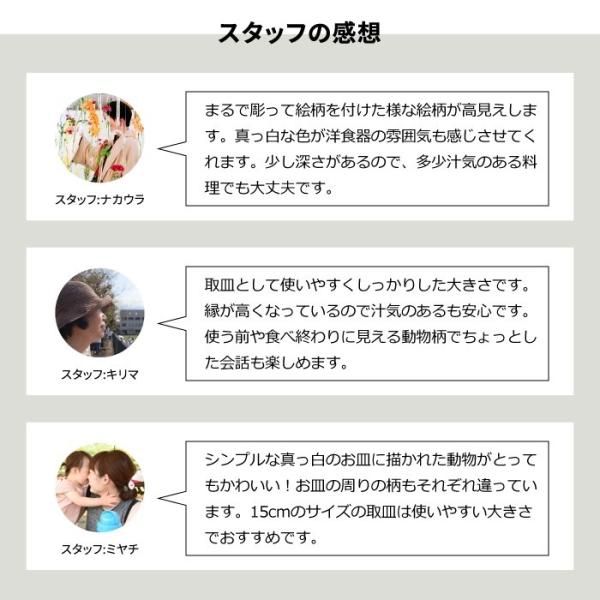 ZUPA white|取皿【natural69】公式オンラインショップ ZUPA white|取皿【natural69】公式オンラインショップ