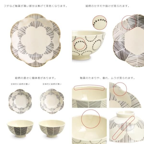 粉引釉｜六方押取皿【natural69】公式オンラインショップ