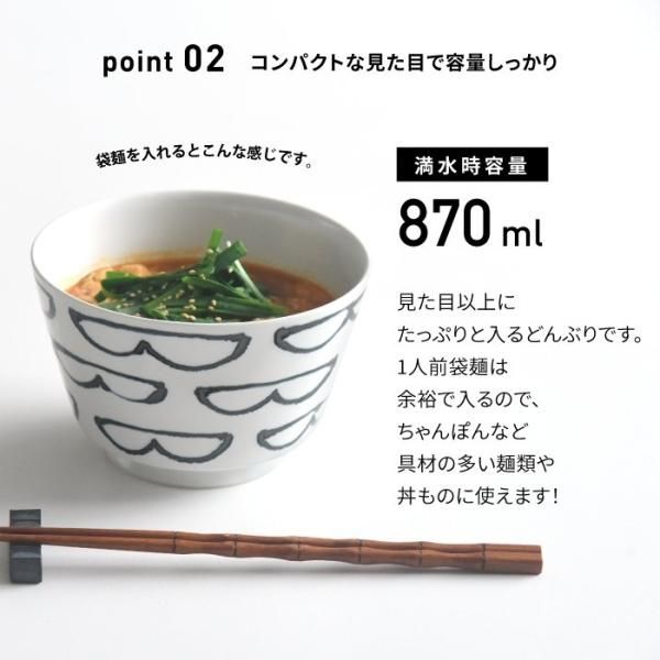 焦がし呉須 丼 Natural69 公式オンラインショップ