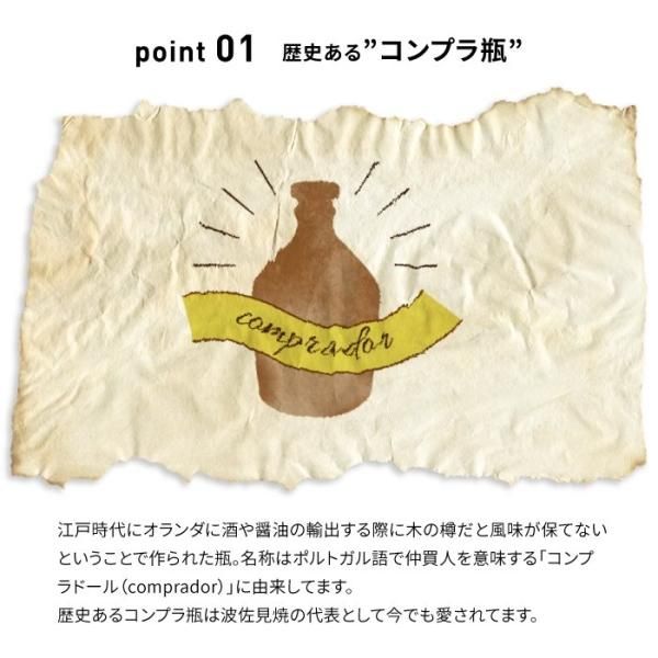 Yahoo!オークション -「波佐見焼 コンプラ瓶」の落札相場・落札価格