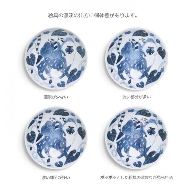 ホタル　染付安南絵 小鉢　　9個セット ホタル 染付安南絵 小鉢 9個セット - メルカリ