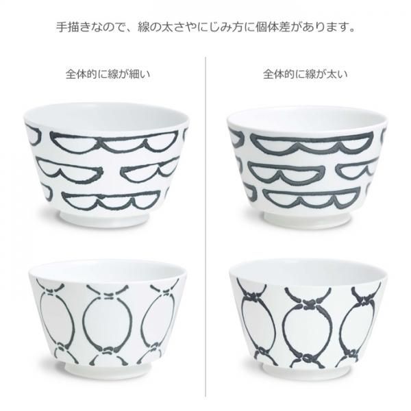 どんぶり　鉢　線描 スチールライン｜どんぶり【natural69】公式オンラインショップ