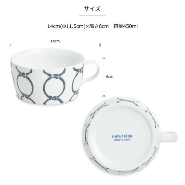スープカップ EASTtableオリジナル商品！マルチに使えるスープカップ。