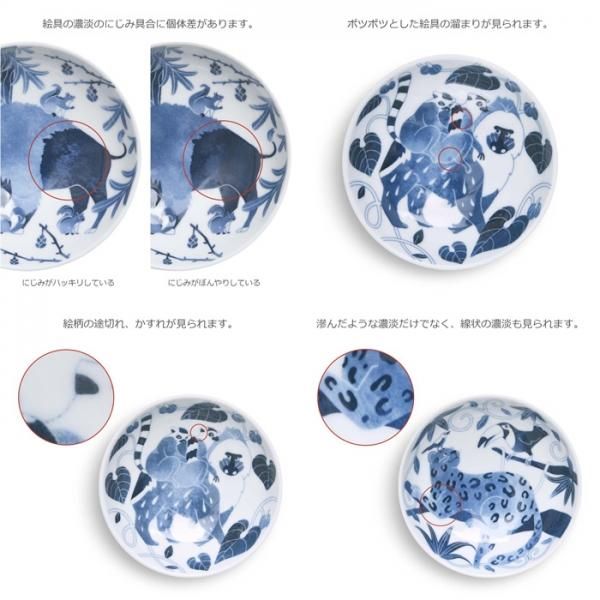 古染付双鹿紋皿 8客 | 賢祥堂 うつわ店