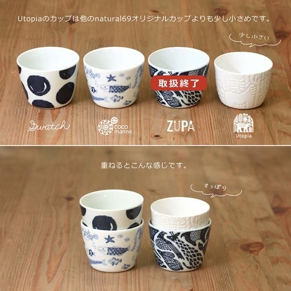 木製カップ 164856202_o13.jpg?