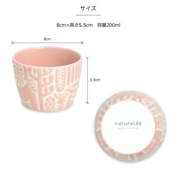 木製カップ Utopia｜カップ【natural69】公式オンラインショップ