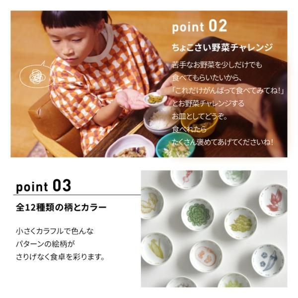 ちょこさい 姫皿 【natural69】公式オンラインショップ ちょこさい 姫皿 【natural69】公式オンラインショップ