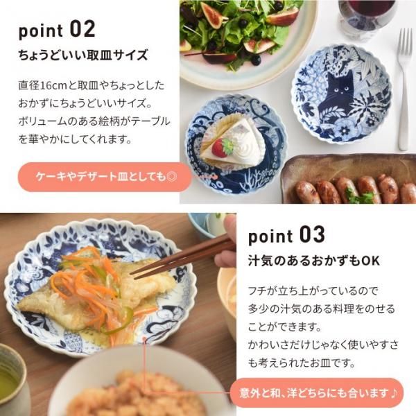 troquet0727様あけびのお皿６枚 正規 品家具・インテリア - troquet0727様あけびのお皿6枚