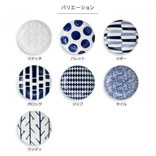 swatch | 取皿【 natural69】公式オンラインショップ