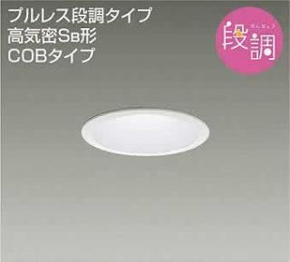 ダウンライト　DDL-4903WW　LED　昼白色　プルレス　60Wタイプ