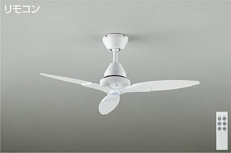 シーリングファン Dp e プロペラ 白色 照明のあかりキラリ館 創業40年プロ御用達の照明器具通販 シーリングファン Dp e プロペラ 白色 照明のあかりキラリ館 創業40年プロ御用達の照明器具通販