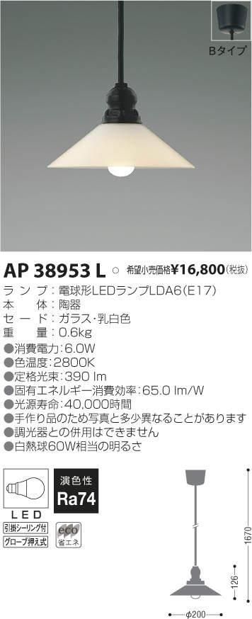 岩※決算セール【引取限定/愛知】 スタンドランプ 3灯式 間接照明