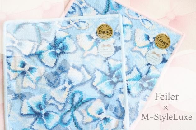 フェイラー×M-StyleLuxe2019【ハンカチ縁取りブルー縁取りピンクハンカチセット】 - リボン協会M-StyleLuxe オンラインショップ フェイラー×M-StyleLuxe2019【ハンカチ縁取りブルー縁取りピンクハンカチセット】 - リボン協会M-StyleLuxe オンラインショップ