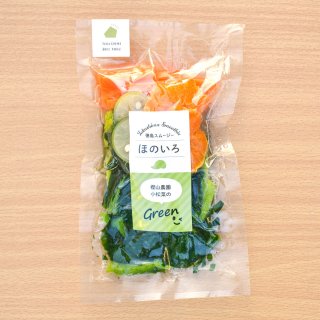 樫山農園小松菜のGreen(冷凍/コップ約2杯分) - 徳島スムージー「ほのいろ」