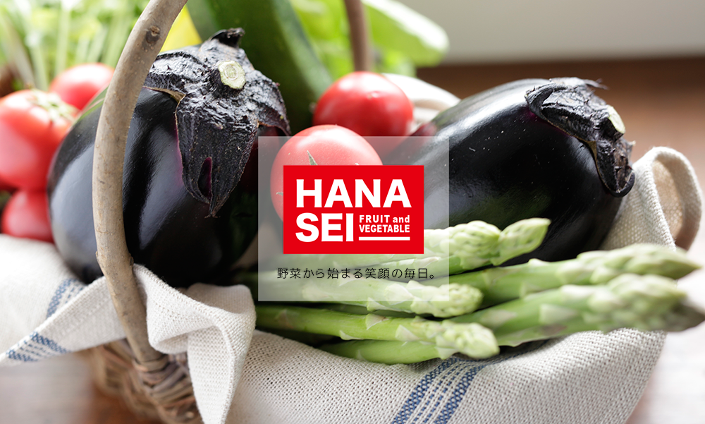 HANASEI