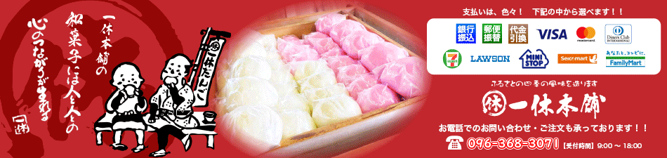 ޡ饤󥷥å