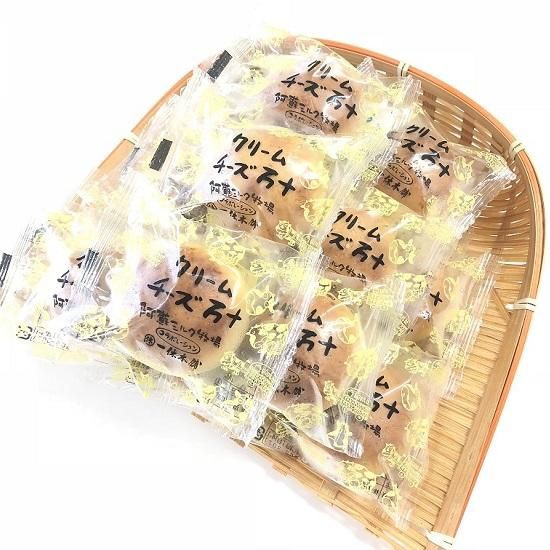 ちゅらゆくる クリーム 12個セット クリームチーズ万十 12個入りセット【一休本舗 公式オンライン