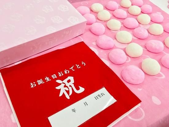 紅白からわせ餅 ゼッケン付き - 一休本舗 公式オンラインショップ