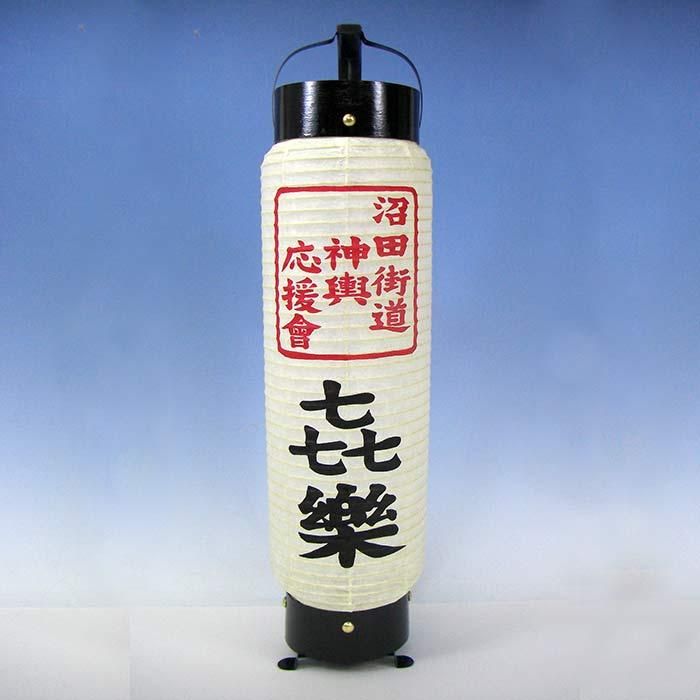 小山弓具公式オンラインショップ / 弓張板
