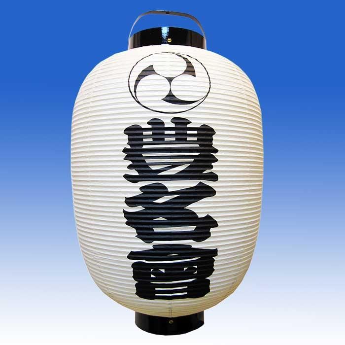 高張提灯(お祭用)の製造販売元<提灯ドットコム>を運営する 高張提灯(お祭用)の製造販売元<提灯ドットコム>を運営する