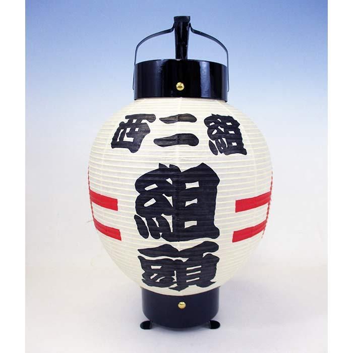 弓張提灯 丸型 LED電池灯つき ・組頭型（多数の裏文字入り） ※防水加工